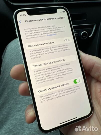 iPhone 12 mini, 64 ГБ