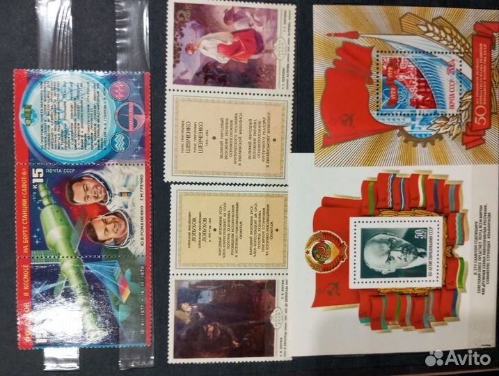 Альбом с марками СССР