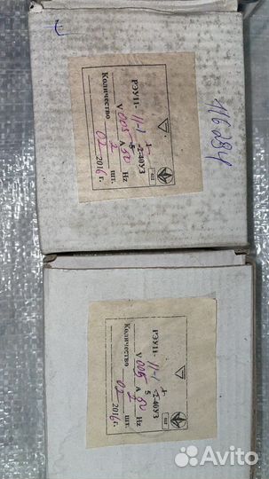 Реле рп11-23 -Прн 125-Врн200-Крн 250