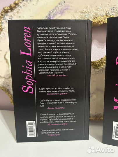 Биографии великих людей,выдающиеся личности, книги