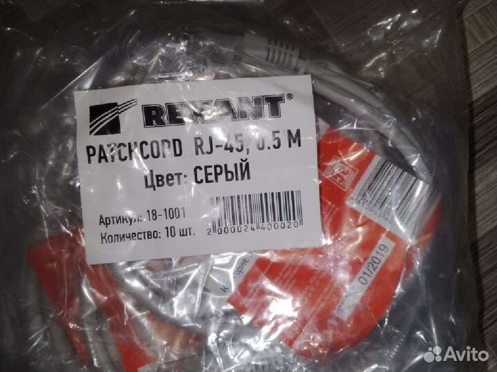 Кабель патч корд