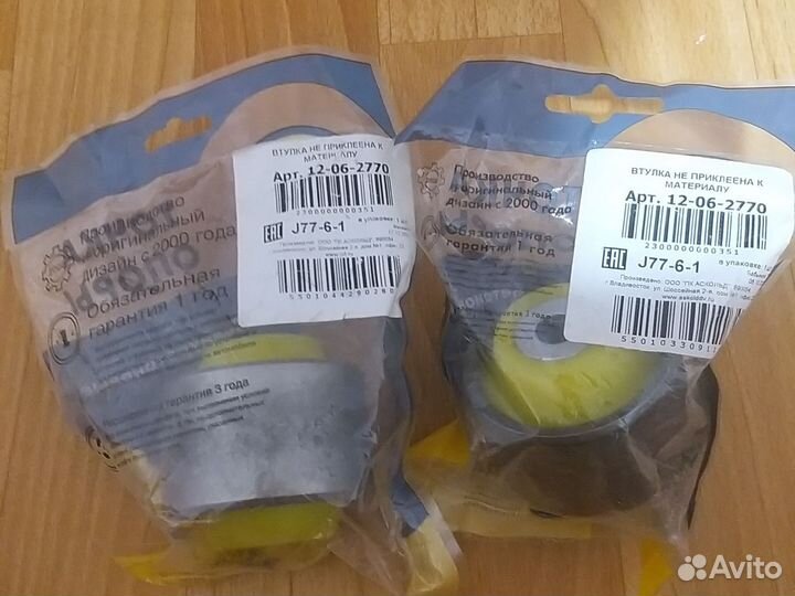 Полиуретановый сайлентблок задней подвески,балки