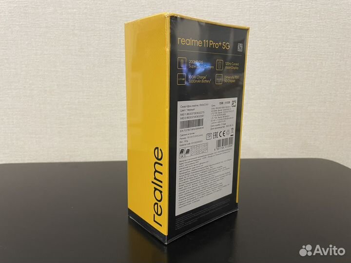 realme 11 Pro+, 12/512 ГБ