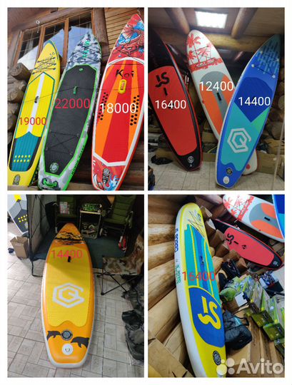Сапборд SAPboard