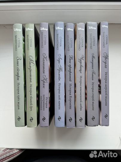 Серена валентино