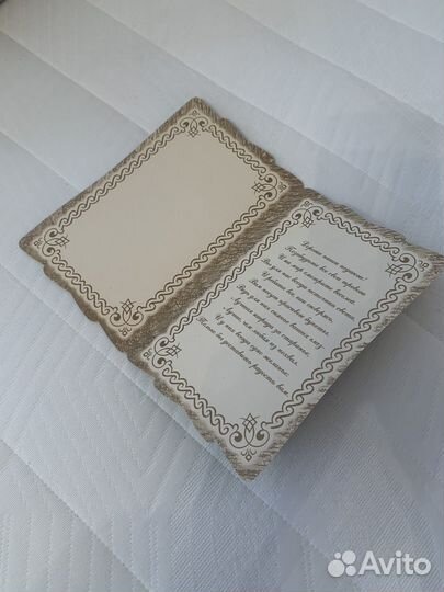 Открытки поздравительные конверты для денег