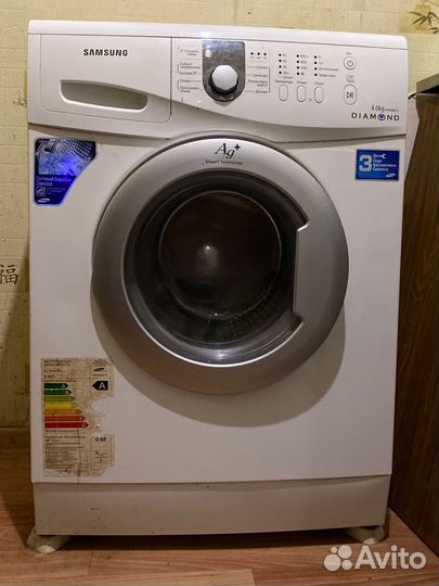 Стиральная машина