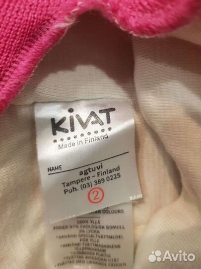 Зимний шлем Kivat 2