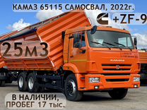 КАМАЗ 65115, 2022