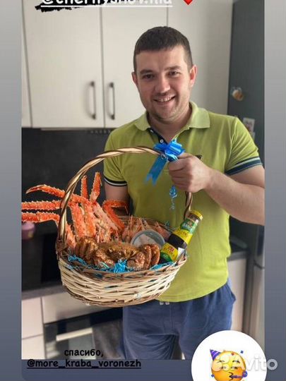 Корзинка подарочная с морепродуктами