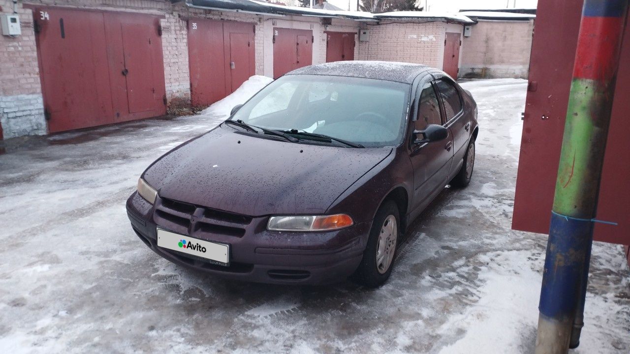 Dodge Stratus: фото владельца