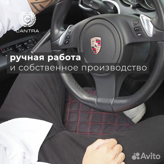 Чехлы универсальные на весь салон