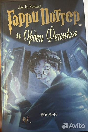 Книги Дж.К.Ролинг