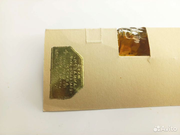 Духи Русская Мозаика Новая Заря СССР винтаж