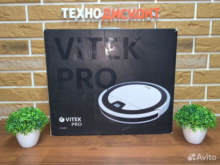 Моющий робот-пылесос vitek VT-1803