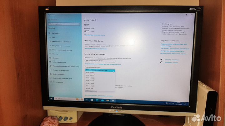 Монитор Viewsonic VA2216w