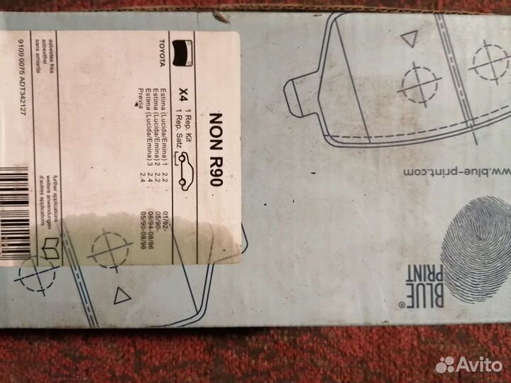 Накладки toyota