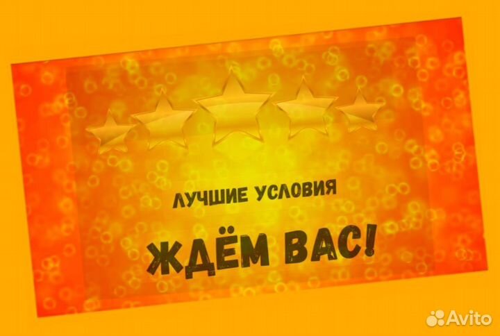 Подсобный рабочий Аванс еженедельно Супер условия