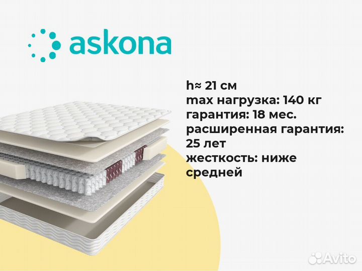 Матрас 90х200