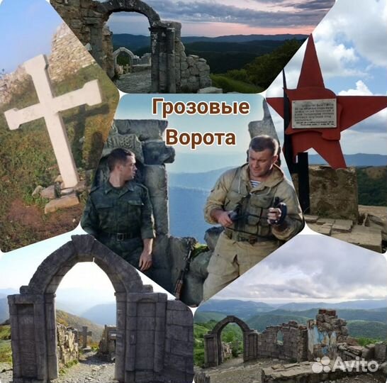 Джипинг на руины Грозовых ворот