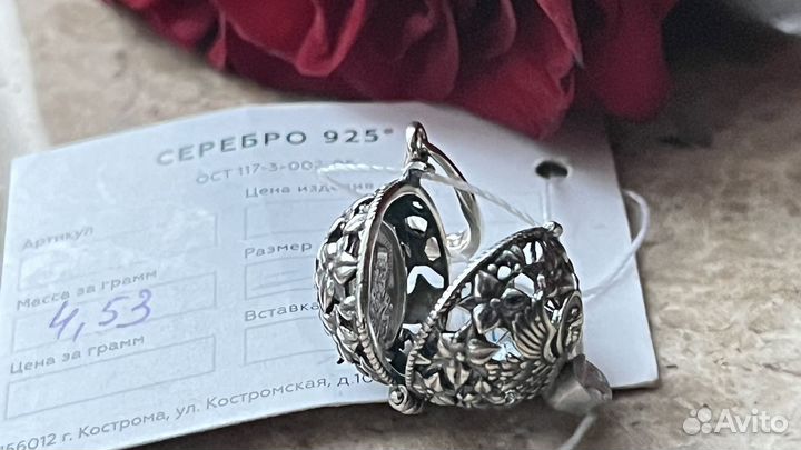 Ладанка серебро 925 пробы