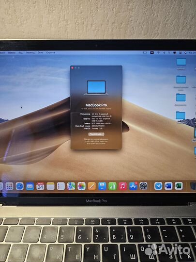 Apple MacBook Pro 13 2017