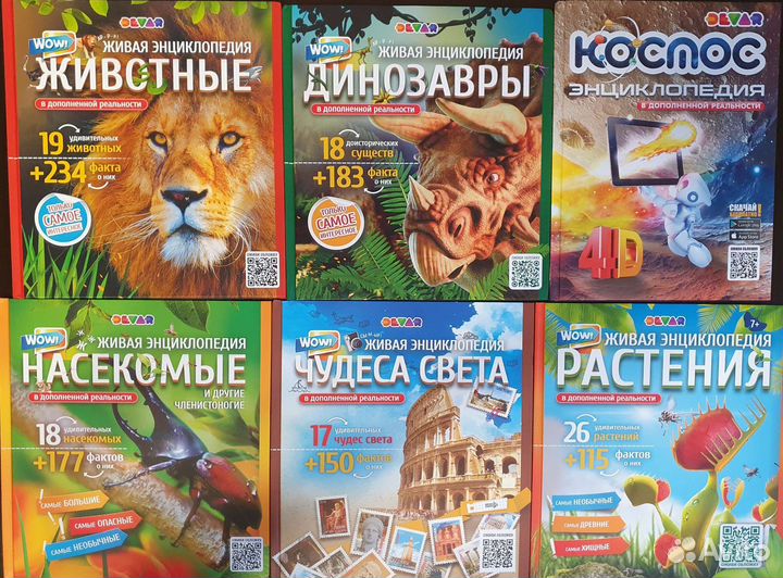 Набор книг Devar