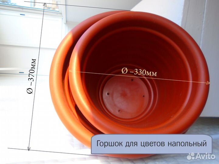 Горшок для цветов напольный