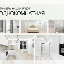Дизайнер интерьера. Дизайн проект под ключ, Большие Дворы