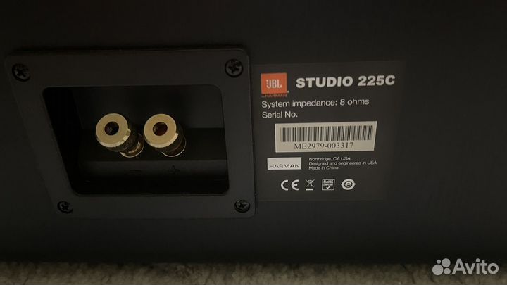 Центральный канал JBL Studio 225C