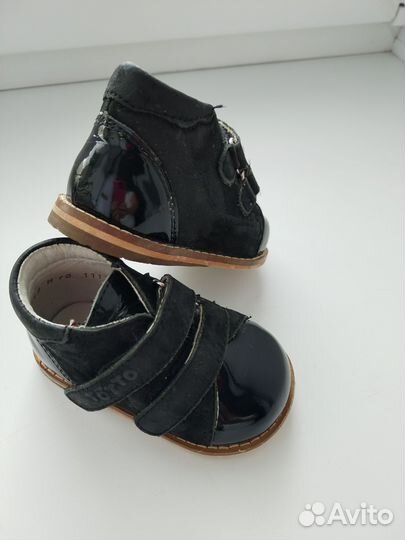Ботинки детские
