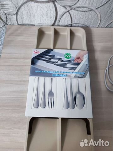Лоток для столовых приборов