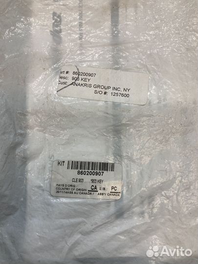 Ключ зажигания ученический оригинал BRP 860200907