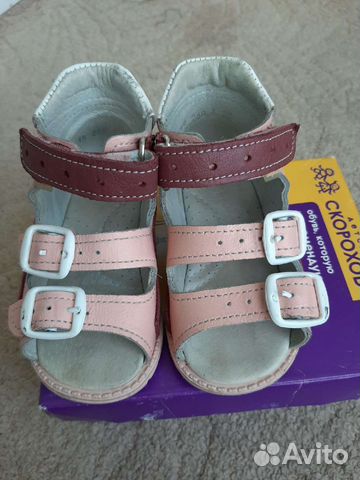 Босоножки для девочки 20 размер