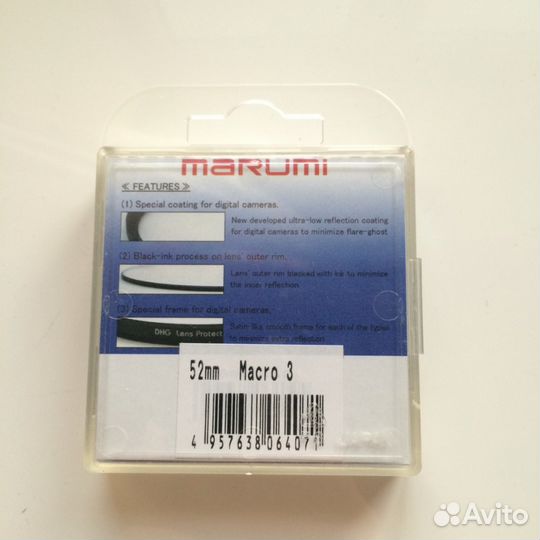 Marumi digital filter