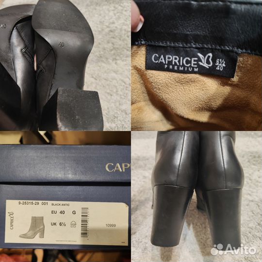 Ботильоны и Сапоги казаки
