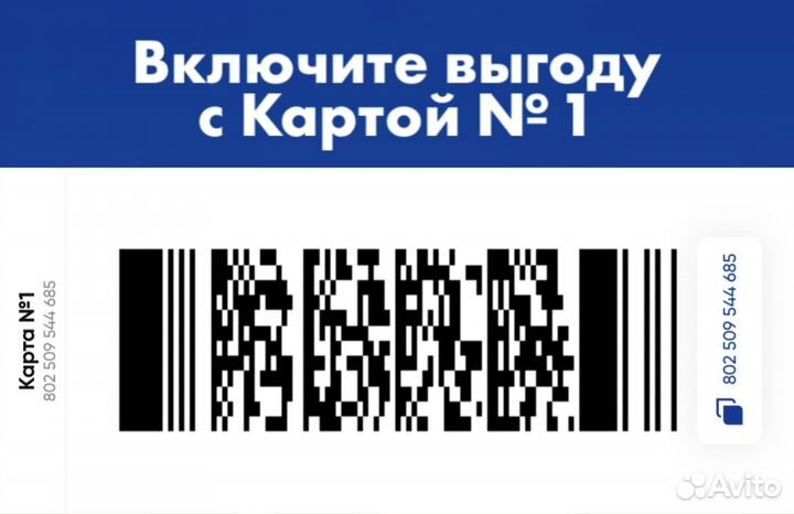 Лента карта №1