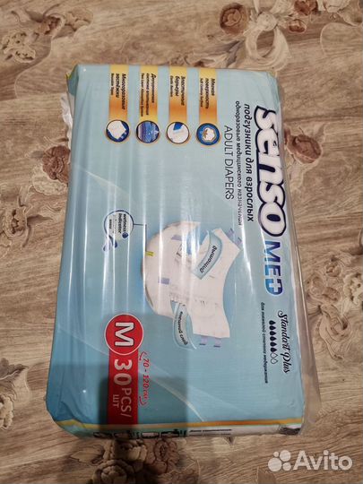 Памперсы для взрослых м