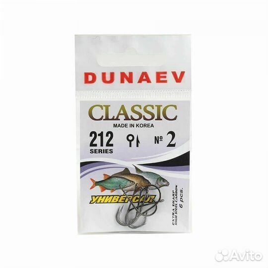 Крючок Dunaev Classic 212 # 2 (упак. 6 шт)