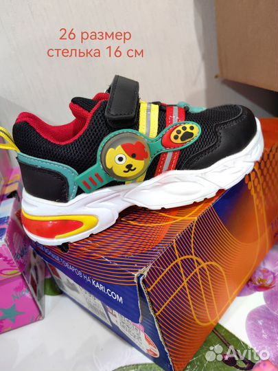 Кроссовки для мальчика 24,26,27,32