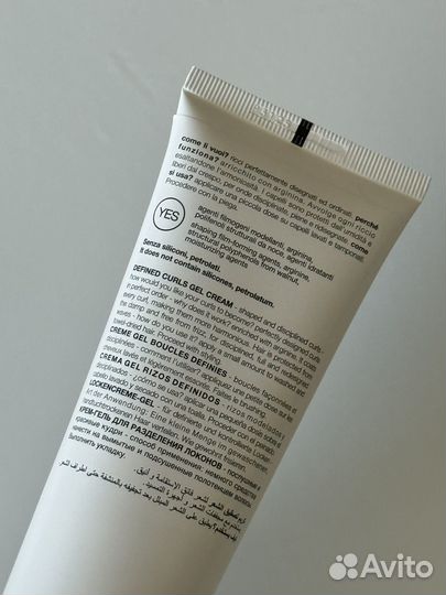 Крем-гель для разделения локонов