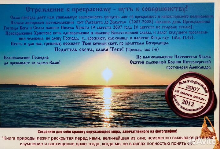 Картина природа фото