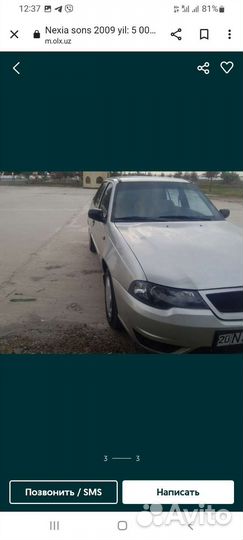 Део нексия,daewoo nexia