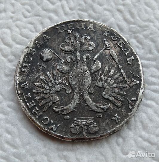 Рубль 1720 года. Пётр 1-ый. (R2)