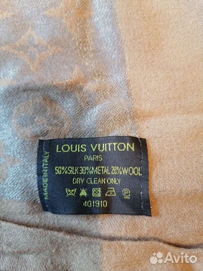 Платок палантин