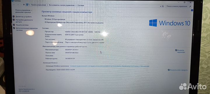 Ноутбук Packard Bell Intel B815/4GB