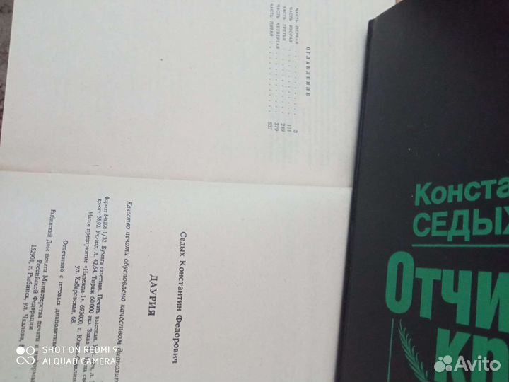 Художественные книги