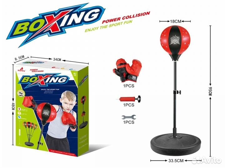 Набор для бокса детский