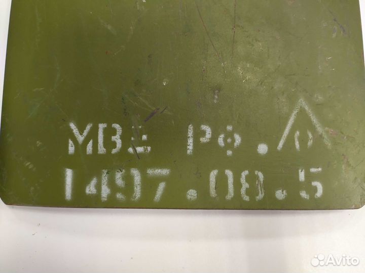 Бронеплита 5 класса