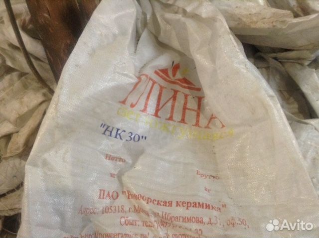 Вывоз/Прием Биг-Бегов мешкотары